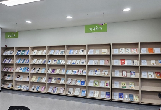 “지역문화의 새로운 거점”… 남양주시 공공도서관, 지역작가 및 지역자료 코너 운영