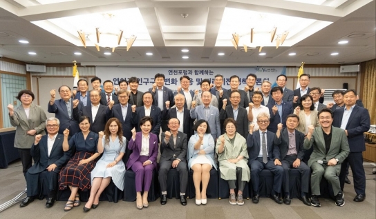 [기자수첩] 현실과 도전 사이의 균형을 찾아햐 하는 연천 미래비전 2030