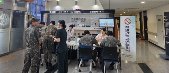 구리시, 국군구리병원 연계 찾아가는 금연클리닉 운영