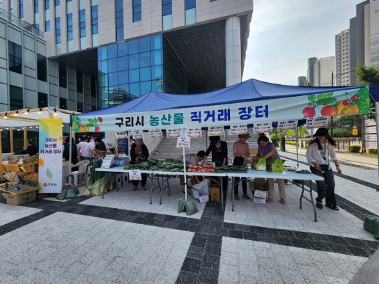 구리시, ‘농산물 직거래 장터’ 운영