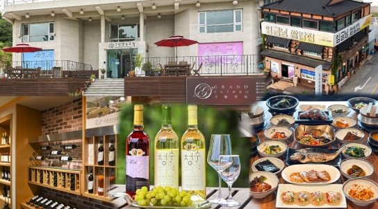 경기도, 22년 역사 이천 임금님 쌀밥집 등 경기노포 32곳 선정
