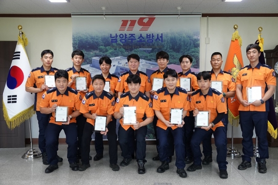 남양주소방서, 급박한 상황에 소중한 생명을 살린 12명의 ‘라이프세이버’ 대거 수여!