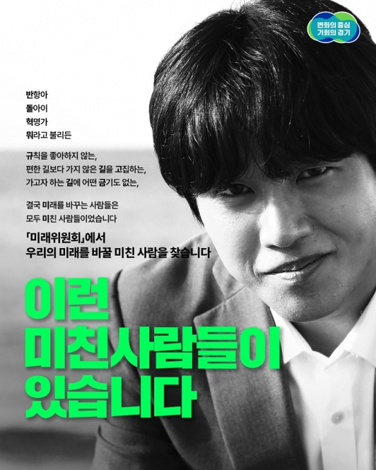 경기도의 미래를 바꿀 혁신적 아이디어와 열정을 가진 국민들을 모십니다