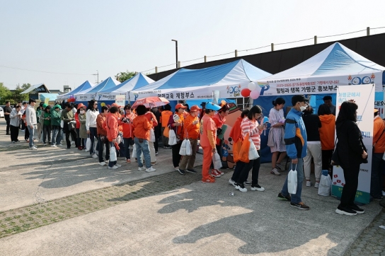 가평군, 경기도종합체육대회 숙박·외식업 2차 모집