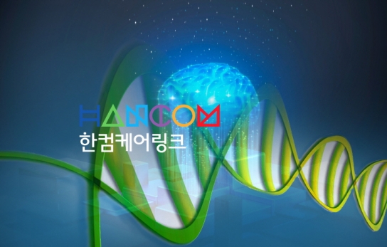한컴케어링크, 2년 연속 질병관리청 유전체 정보 생산 수행기관 선정