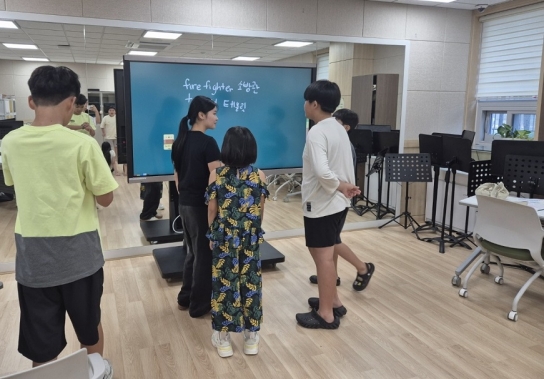 가평 조종청소년문화의집, ‘영어로 놀자!’ 체험
