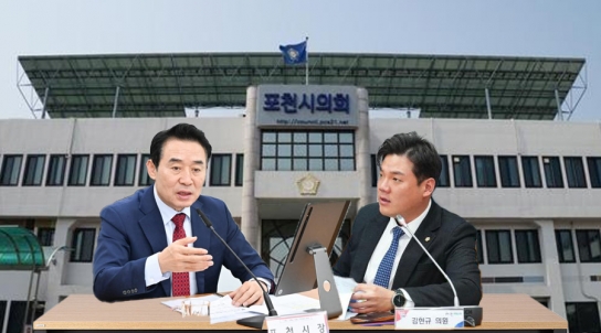 포천시의회 "시정질문 하나마나...시장은 공수표 남발"