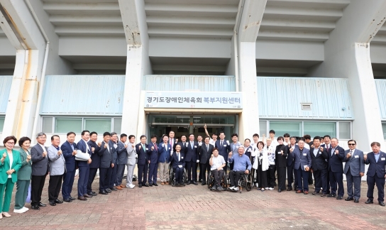 체육도지사 김동연, “경기북부발전 위한 중요한 일 중에 하나 이뤄져”