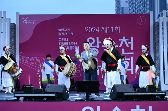 구리시, 제11회 왕숙천 음악회 성료