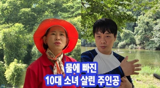 가평군, 생명 구한 박경민·박영숙·하종우 씨 표창