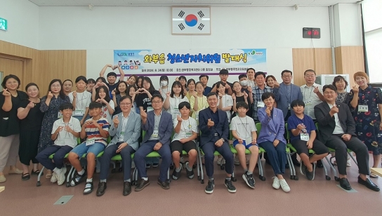 남양주시 와부읍 주민자치위원회, 청소년자치위원회 위촉식 개최