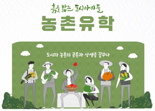 [사설] 인구감소지역 지원 특별법, '산소호흡기'가 될 수 없는 이유