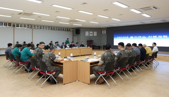가평군, ‘2024년 3분기 통합방위협의회’ 개최