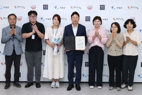 가평군, 전국 매니페스토 경진대회서 ‘우수상’ 영예
