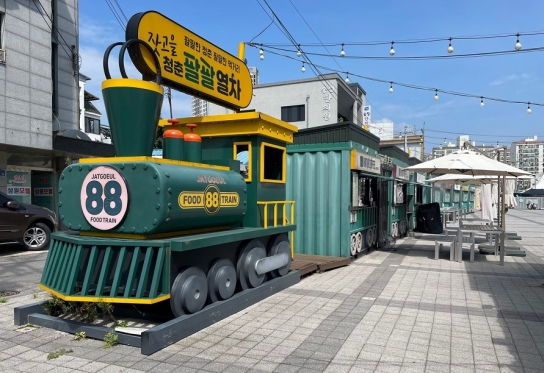 가평잣고을시장, ‘청춘88열차 푸드박스’ 입점자 모집