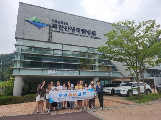 남양주시장애인복지관, 여름맞이 성장멘토링 ‘우리두리캠프’ 성료