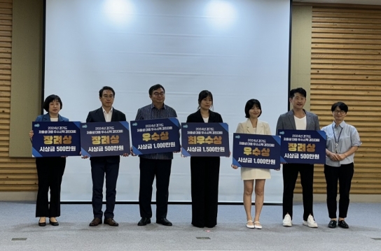 가평군, 2년 연속 저출생 대응 우수사례 ‘장려상’ 수상