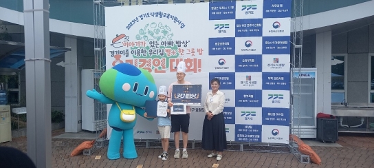 경기도, ‘이야기가 있는 아빠 밥상’ 요리경연대회 참가자 모집