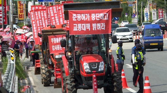 [기자수첩]대성리 물류센터, 교통 대책 없는 무책임한 개발의 상징
