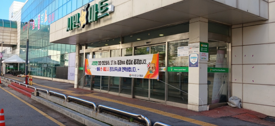 구리시, 시민마트 명도일 경과로 출입문 등 폐쇄 조치