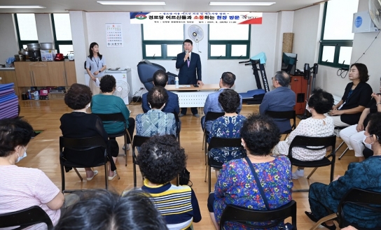 구리시, 동원베네스트 경로당 현장 점검 추진
