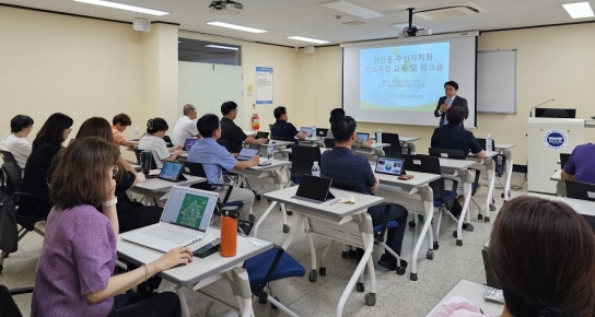 포천시, 탄소중립 생활 속 실천 분야 워크숍 실시