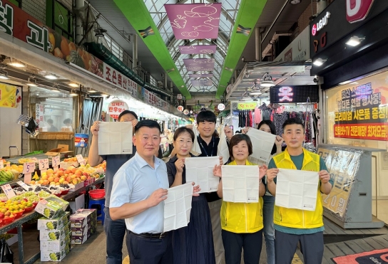 경상원, 추석 명절 맞아 부천 전통시장 장보기 행사로 이용 장려