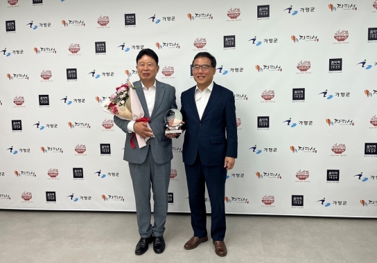 가평군, 경기도주식회사로부터 감사패 받아