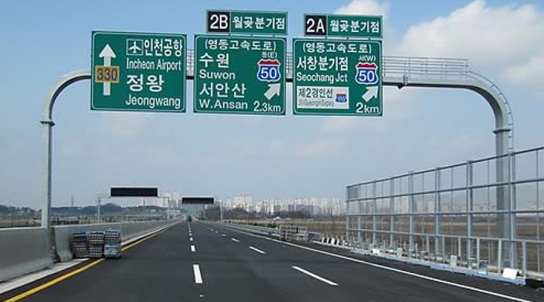 경기도, 제3경인·서수원~의왕 민자도로 통행료 10월 1일부터 인상