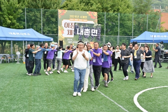 포천시 내촌면 이장협의회, 4개 면 이장협의회 체육대회 개최