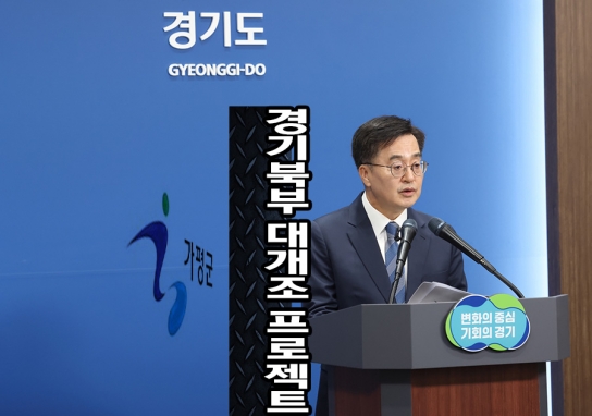 [칼럼] 가평군, 변화의 중심에서 여전히 방관하는 리더들