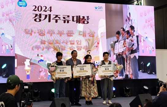 남양주 시우마실 양조장, 2024 경기주류대상서 ‘시우주’로 은상 수상