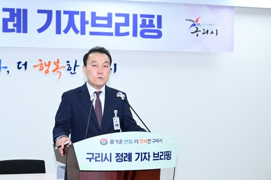 구리시, 10월 10일 ‘제39회 구리시민의 날’ 행사 개최