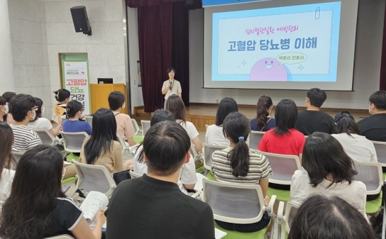 구리시, 청년층 대상 고혈압․당뇨병 건강교육 운영
