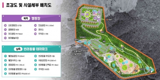 경기도 대표 반려동물 테마파크 경기북부 ‘반려마루’ 조성지에 동두천시 낙점