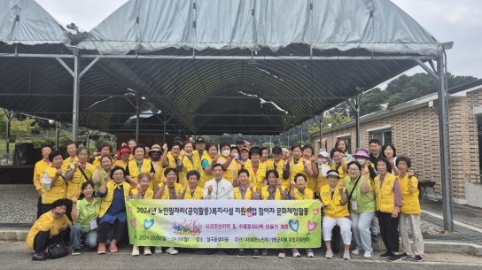 노인일자리 어르신들 추억의 보리떡과 전래놀이를 통해서 동심의 시간을 갖다