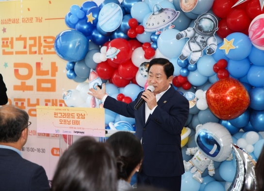 미래를 꿈꾸는 청소년을 위한 공간, ‘펀그라운드 오남’ 개관