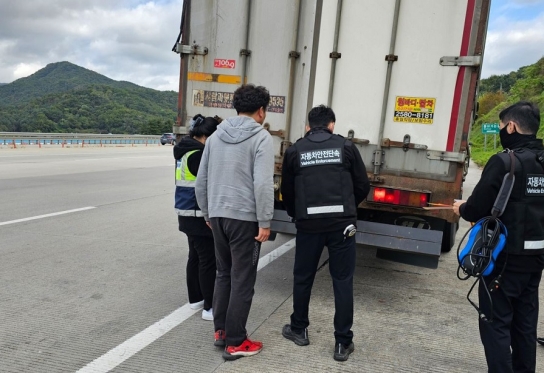 남양주시, 불법 자동차 합동단속