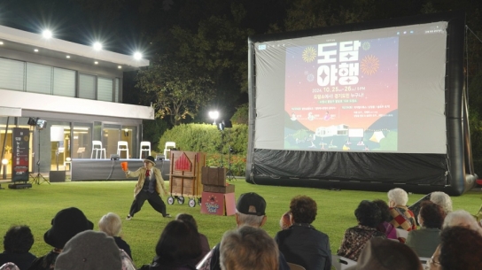 도담소 첫 야간 개방 ‘도담야행’… 별빛 아래 특별한 밤