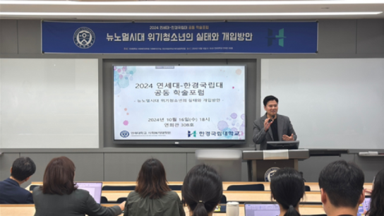 [청소년 7부] 아동학대, 자살 위험을 키운다  청소년들에게 필요한 것은 보호자도, 사회도 아닌 ‘진정한 개입’
