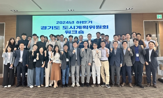 경기도, 안양·군포 시작으로 1기 신도시 정비기본계획 시군 사전 자문