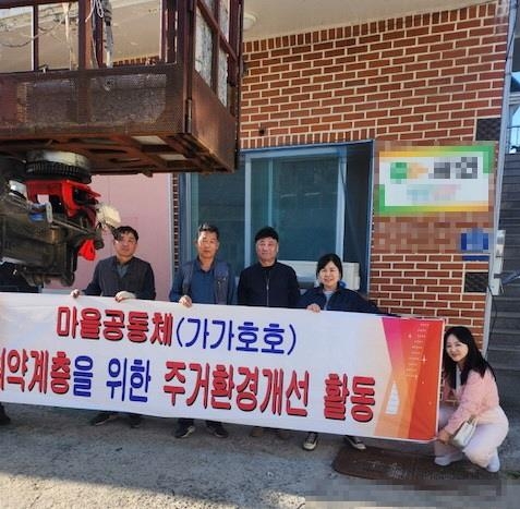 구리시 남양시장골목상인회 봉사클럽, 마을공동체 가가호호 활동으로 발달장애인 가정 방범창 설치