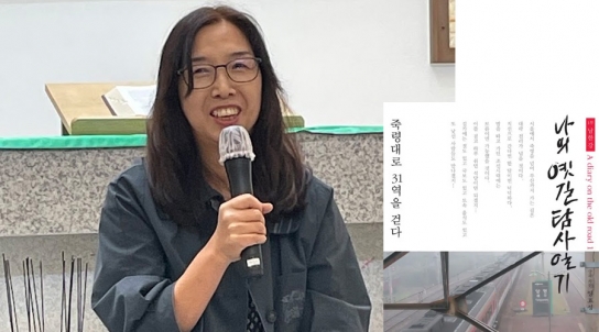 [이벽 15부] 한국의 성지에서 울려 퍼진 ‘광암 이벽’의 이야기, 역사 속 길을 다시 걷다: 고통과 열정의 창작 여정