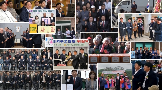 서태원 가평군수 올해 행사장 ‘174번 소환’