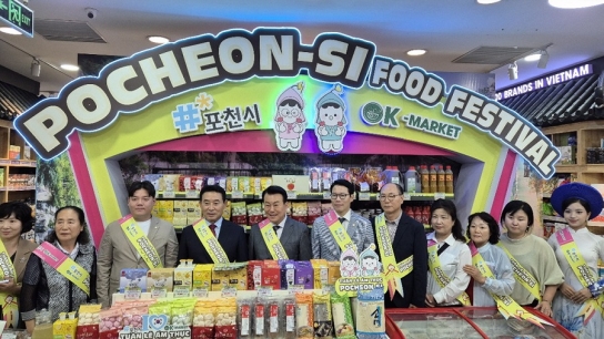 포천시 우수식품, 베트남 시장 진출…K-MARKET과 협약 체결