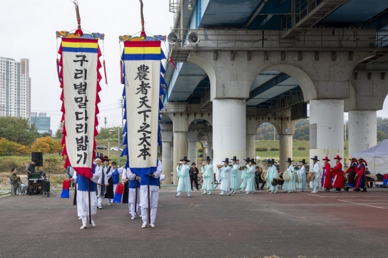 구리문화원, ‘구리벌말다리밟기’로  제26회 경기도민속예술제 참가