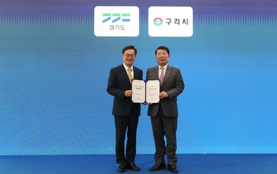 백경현 구리시장, 도 정책간담회서 공익사업용 토지 양도소득세 면제 건의