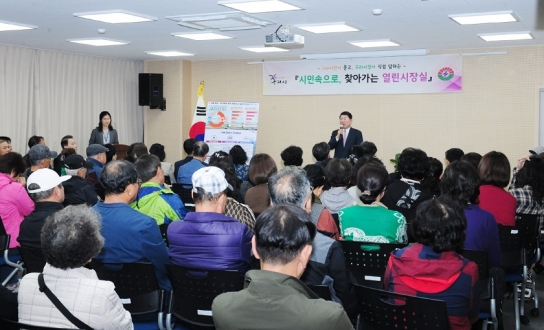 구리시, 「2024년 시민 속으로,  찾아가는 열린시장실」성황리에 마무리