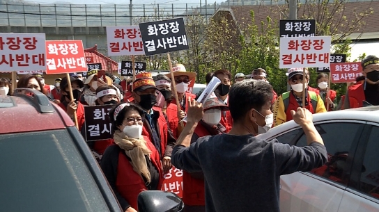 [장사시설 2] 가평군의 장사시설 계획 무산, 지역사회와의 갈등이 남긴 교훈
