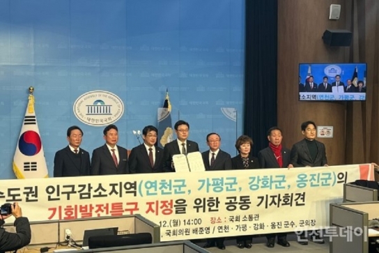 [연속기획 30부] 23부/수도권 기회발전특구, 진정한 균형 발전은 가능한가?
